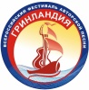 Всероссийский фестиваль «Гринландия» под Кировом пройдет в очном формате 