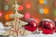 В новогоднюю ночь состоится праздничная программа «С Новым годом, Саратов!»