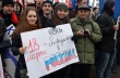 В Саратове состоялся митинг, посвященный воссоединению России и Крыма 