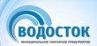 Бригады МУП «Водосток» продолжают работу в усиленном режиме