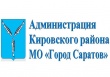 Кировский район третий год подряд занимает лидирующие позиции в Саратове