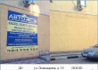 15 незаконно установленных рекламных конструкций демонтировано с одного торгового здания на Пономарева