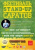     Stand-up 