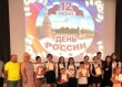 В Кировском районе состоялся праздничный концерт, посвященный Дню России