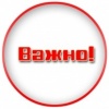 Министерство по делам территориальных образований Саратовской области информирует