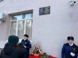 В школе № 5 увековечили память о выпускнике, погибшем при исполнении воинского долга 