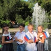 В Детском парке состоялся праздник, посвященный Дню Российского флага