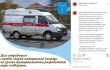 В целях социальной поддержки сотрудников скорой помощи Михаил Исаев поручил выйти с инициативой в Саратовскую городскую Думу с рядом льгот для них 