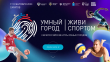 Ильшат Шабаев станет одним из членов жюри в рамках проведения II Всероссийских игр «Умный город. Живи спортом» 