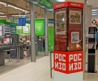 Выставочный центр «РОСИЗО» впервые открыл в Саратове серию микровыставок «Времена года. Пейзаж в графике российских художников»