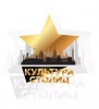 В Санкт-Петербурге пройдет второй Всероссийский хореографический конкурс «Танцевальное единство»