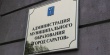 Управление муниципального контроля администрации муниципального образования «Город Саратов» информирует 
