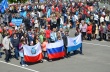 В Саратове состоялась первомайская демонстрация