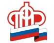 В интернете появились «неофициальные сайты Пенсионного фонда России»