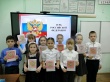 В учреждениях Ленинского района прошли мероприятия, приуроченные ко Дню Государственного герба Российской Федерации