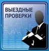 МКУ «Транспортное управление» продолжает проверки маршрутов №8, 67 и 74 в Солнечном-2