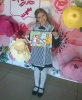 Ученица МОУ «СОШ № 56» стала победительницей всероссийского конкурса