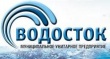 Сообщает МУП «Водосток»