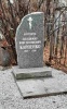 В Саратове восстановили надгробную плиту архитектора Владимира Карпенко