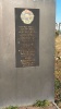 Памятник Герою России Николаю Исаеву восстановлен после очередного нападения вандалов