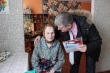 Долгожителей Заводского района поздравили с Днем рождения