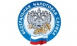 Единый расчетный центр Саратовской области информирует о преимуществах подачи документов на государственную регистрацию в электронном виде