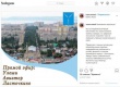 Михаил Исаев встретится с Общественными советами микрорайонов города в онлайн-формате