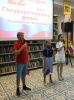 В Детском парке юным гражданам России вручили паспорта