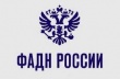 Федеральное агентство по делам национальностей объявляет о проведении Всероссийского конкурса