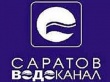 Службы МУПП «Саратовводоканал» устранили 6 повреждений на линиях водосетей