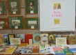 В городских библиотеках отметили День славянской письменности и культуры