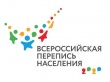 В Саратовской области организуют работу более 5 тысяч переписчиков во время Всероссийской переписи населения