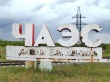 В Саратове состоится выставка, посвященная  30-й годовщине аварии на Чернобыльской АЭС