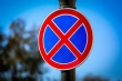 На улицах Саратова установят дополнительные дорожные знаки