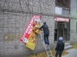В Октябрьском районе проведен рейд по выявлению незаконно установленных рекламных конструкций