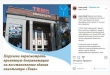 Глава Саратова поручил пересмотреть проектную документацию по восстановлению кинотеатра «Темп»