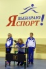 Команда Саратовской области вошла в 10-ку сильнейших команд России
