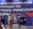 Борец из Саратова завоевал золотую медаль на Всероссийских соревнованиях 