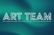 Стартовал Всероссийский образовательный курс Art Team «Управленческие навыки: эффективная реализация проекта»