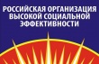 Предприятия приглашаются к участию во всероссийском конкурсе