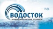 МУП «Водосток» продолжает работы