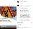 Михаил Исаев: «Т Плюс» не уложились в указанный срок по окончанию работ на ул. Чернышевского»