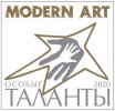 Саратовцев с ограниченными возможностями здоровья приглашают принять участие в конкурсе искусств «Особые таланты - 2020 MODERN ART»