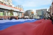 В День народного единства в Саратове развернули 60-метровый флаг России 