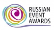 Продолжается прием заявок на соискание Национальной премии в области событийного туризма Russian Event Awards 2019 года