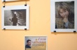 Саратовцы могут посетить выставку фотохудожника Алексея Леонтьева