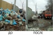 В Октябрьском районе зачищено 40 площадок с крупногабаритным мусором