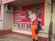Жители Ленинского района против незаконной рекламы