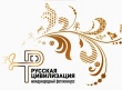 Саратовцы могут принять участие в IV Международном фотоконкурсе «Русская цивилизация»