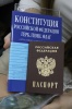 Юным саратовцам вручили паспорта 